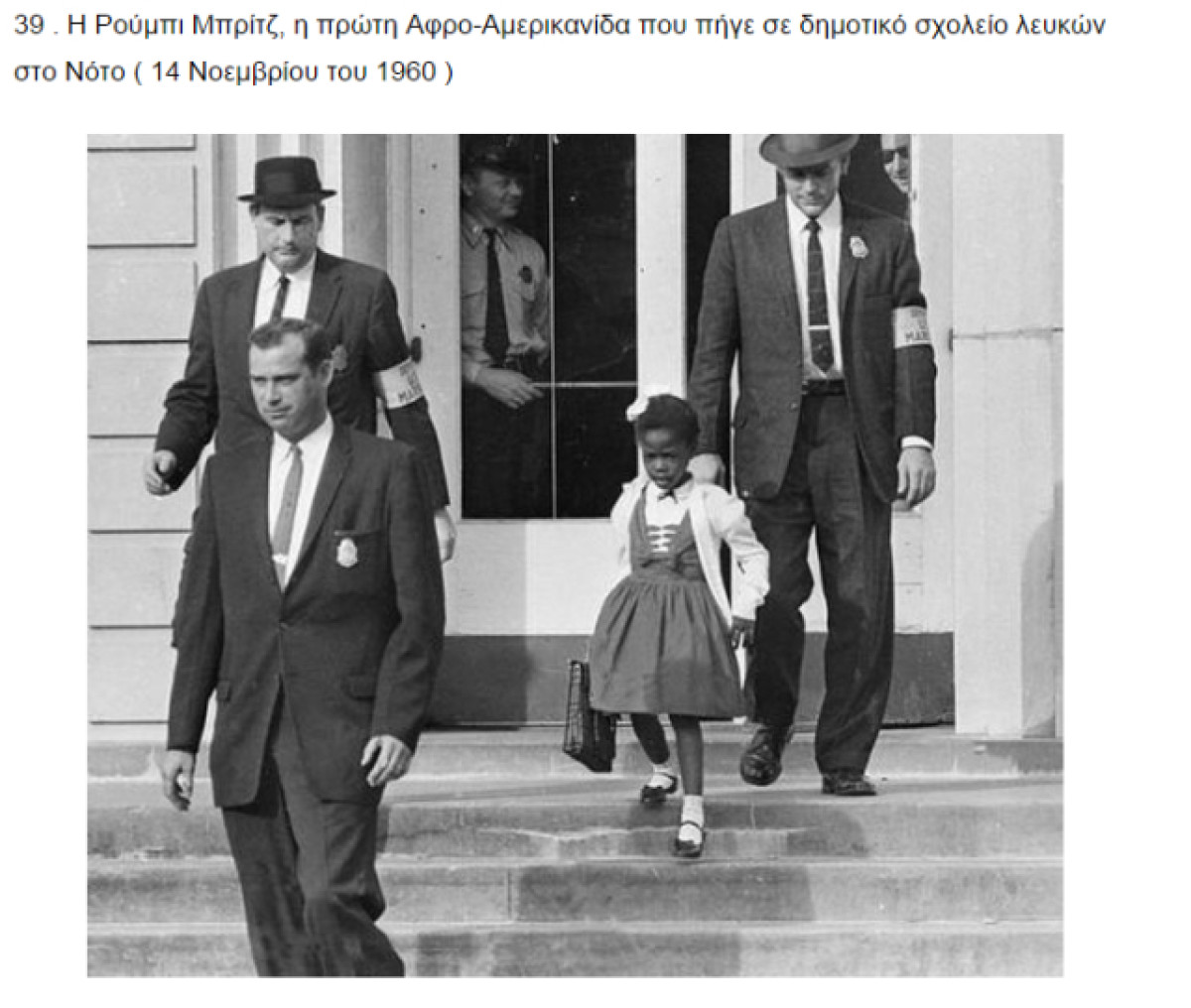 Σαράντα φωτογραφίες, σαράντα ξεχωριστές ιστορίες