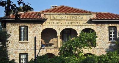ΔΕΗ: Ανεστάλη η διαδικασία διακοπής ρεύματος στο Γηροκομείο Αθηνών
