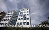 ΕΧΑΕ: Πότε θα γίνει η επιστροφή κεφαλαίου