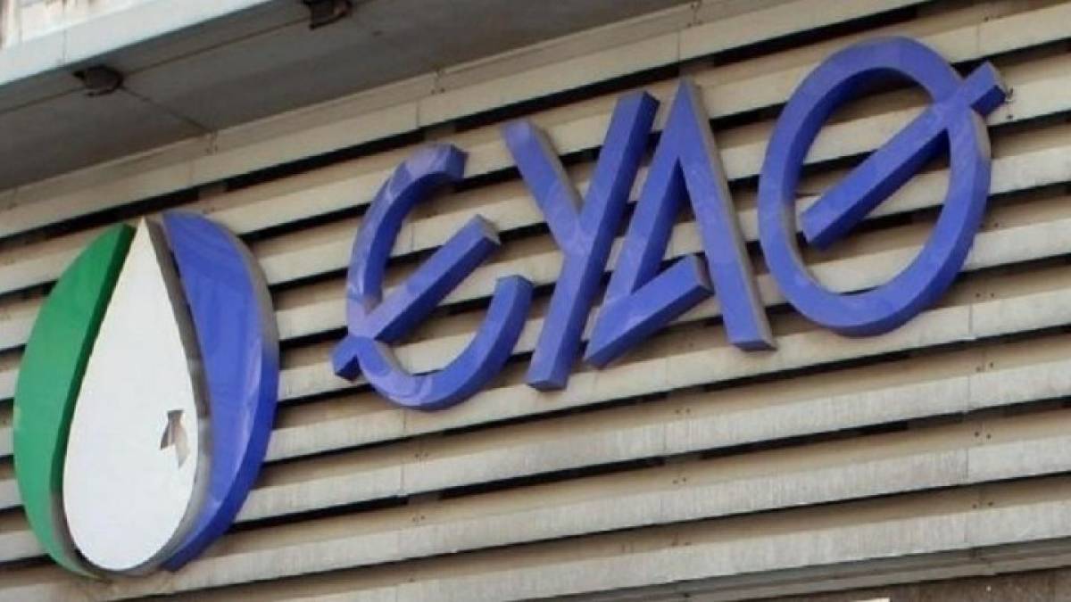ΕΥΑΘ: Αποκοπή μερίσματος στις 28 Ιουνίου