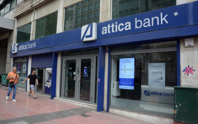 Attica Bank: Ενεργειακή κρίση και πληθωρισμός προκαλούν κλυδωνισμούς στην ελληνική οικονομία