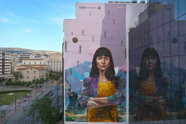 Τράπεζα Πειραιώς: Υποστηρίζει την ισότητα των φύλων με μια τοιχογραφία