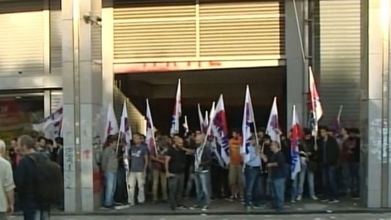 Κατάληψη του υπουργείου Οικονομικών από μέλη του ΠΑΜΕ