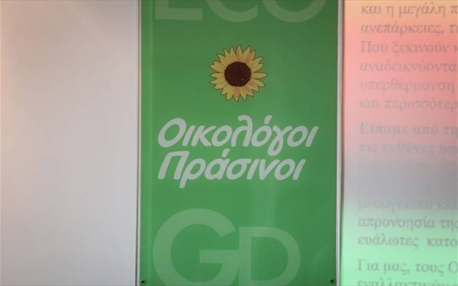 Οι Οικολόγοι Πράσινοι διαψεύδουν εκλογική συμπόρευση με ΣΥΡΙΖΑ