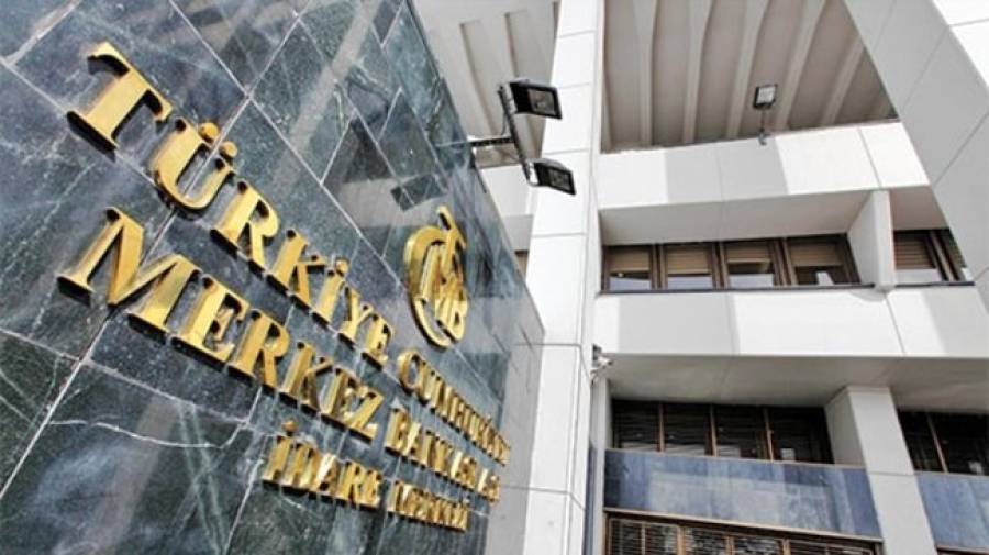 Διατήρησε αμετάβλητα τα επιτόκια η κεντρική τράπεζα της Τουρκίας