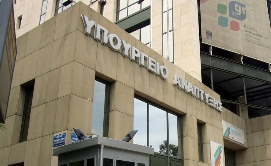 Έως 30/9 η προθεσμία υποβολής δικαιολογητικών σε Ειδικές Δράσεις