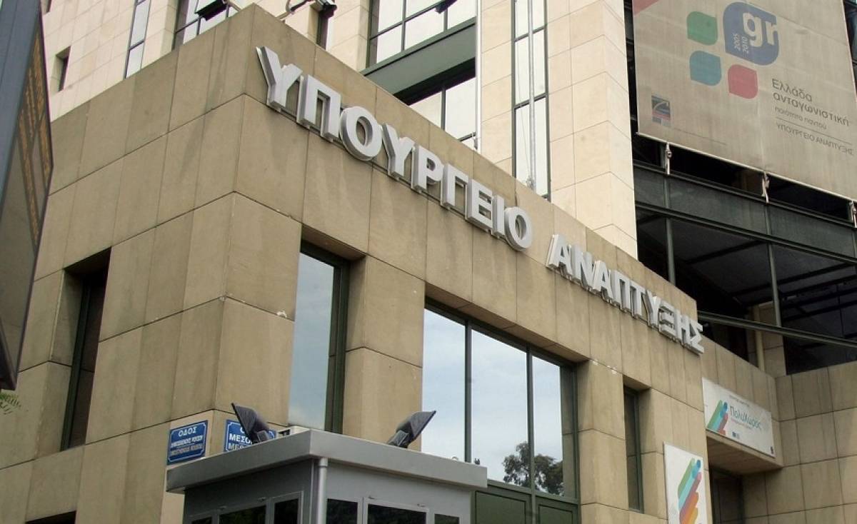Έως 30/9 η προθεσμία υποβολής δικαιολογητικών σε Ειδικές Δράσεις