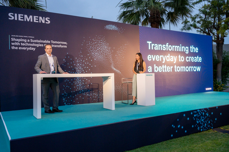 Siemens: Εκδήλωση για τη βιωσιμότητα στη Βιομηχανία και στις Υποδομές