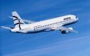 Aegean: Υπογράφεται τις προσεχείς εβδομάδες η τεράστια επένδυση