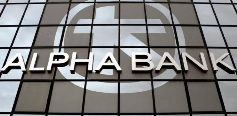 Alpha Bank:To 100% της Alpha Επενδυτικής Περιουσίας στην Mavani Holdings