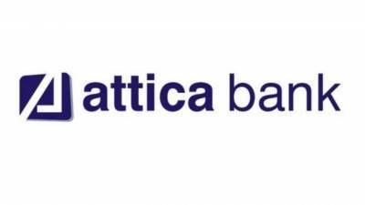 Attica Bank: Ζημιογόνο το 2020-Σε εξέλιξη τριετές επιχειρηματικό σχέδιο