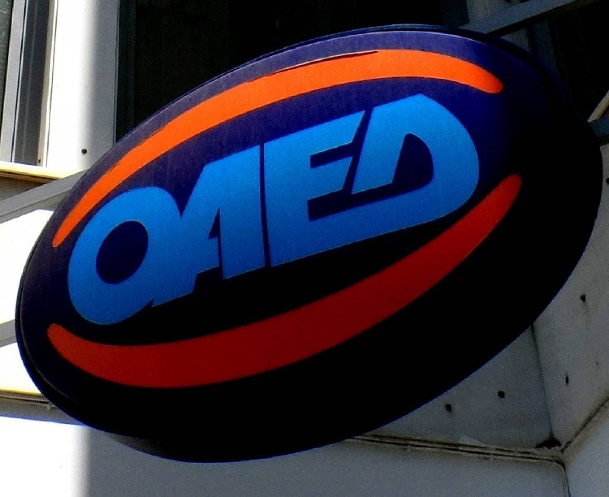 ΟΑΕΔ:Νωρίτερα η καταβολή του επιδόματος ανεργίας και του δώρου Πάσχα