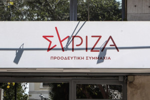 ΣΥΡΙΖΑ: Το καλύτερο που έχει να κάνει ο Φεύγας είναι να φύγει