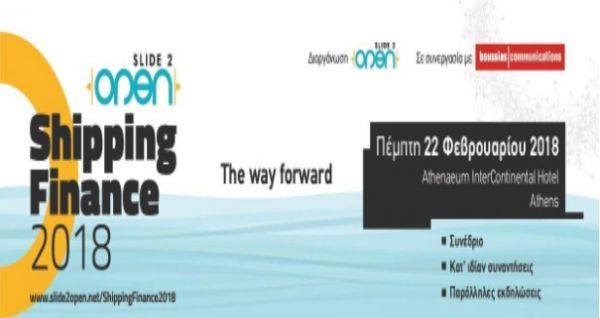 Συνέδριο Slide2Open Shipping Finance:Οι εξελίξεις στον χώρο της ναυτιλιακής χρηματοδότησης