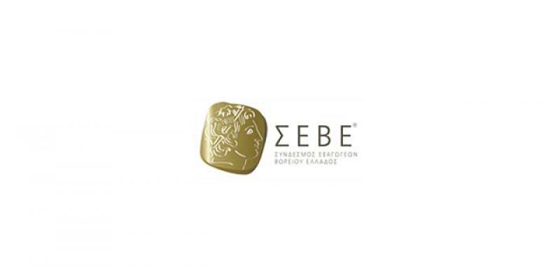 ΣΕΒΕ: Πρόβλημα ρευστότητας αντιμετωπίζουν οι εξαγωγείς