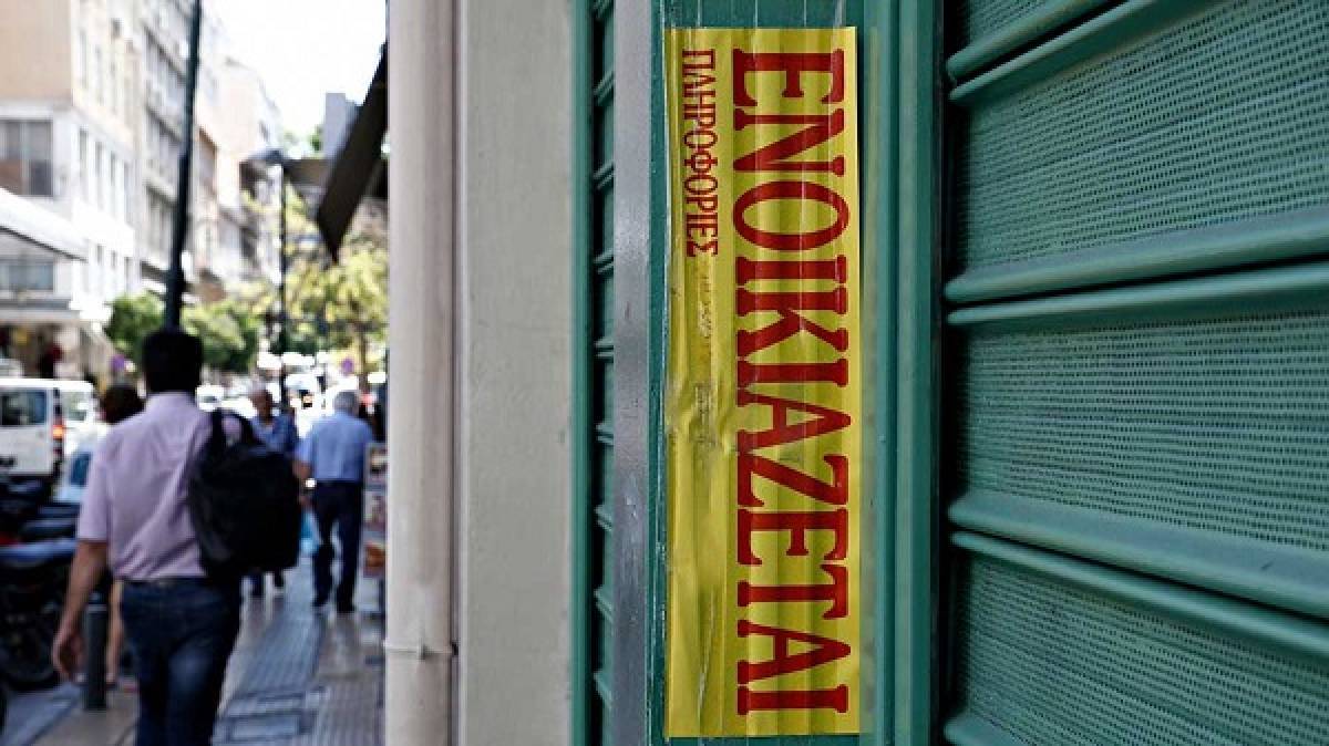 Τέλος χρόνου για τις αιτήσεις για το φοιτητικό στεγαστικό επίδομα