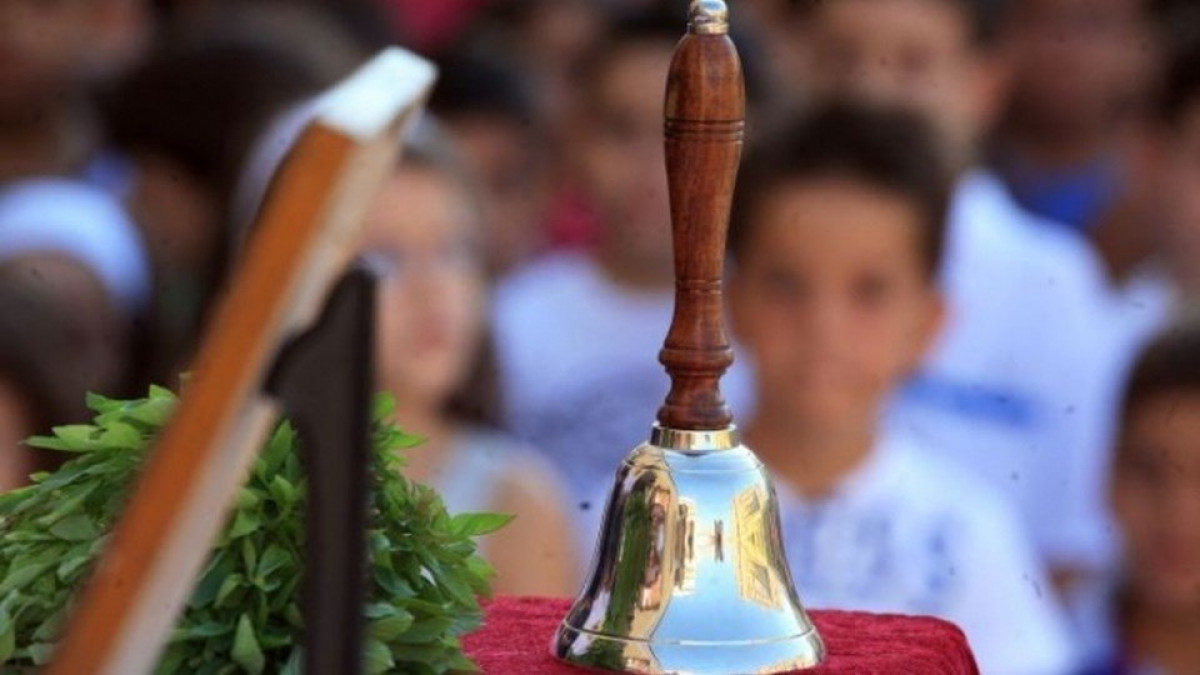Σχολεία: Στις 12 Σεπτεμβρίου το πρώτο κουδούνι- Τι αλλάζει