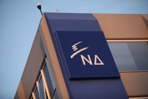 Διευθυντής Γραφείου Τύπου της ΝΔ ορίστηκε ο Χάρης Χατζηχαραλάμπους