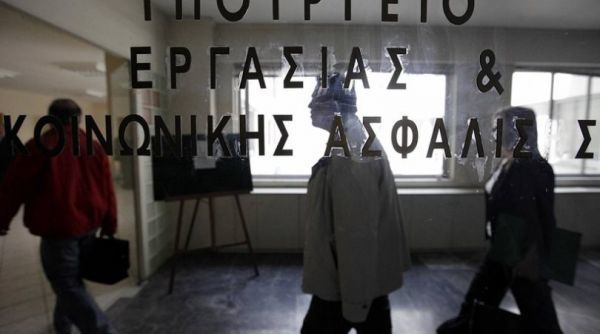 ΕΦΚΑ: 1.973.574 οι ασφαλισμένοι τον Απρίλιο- Οι μέσοι μισθοί