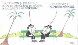 Ιδέες για... αποδράσεις τις γιορτές