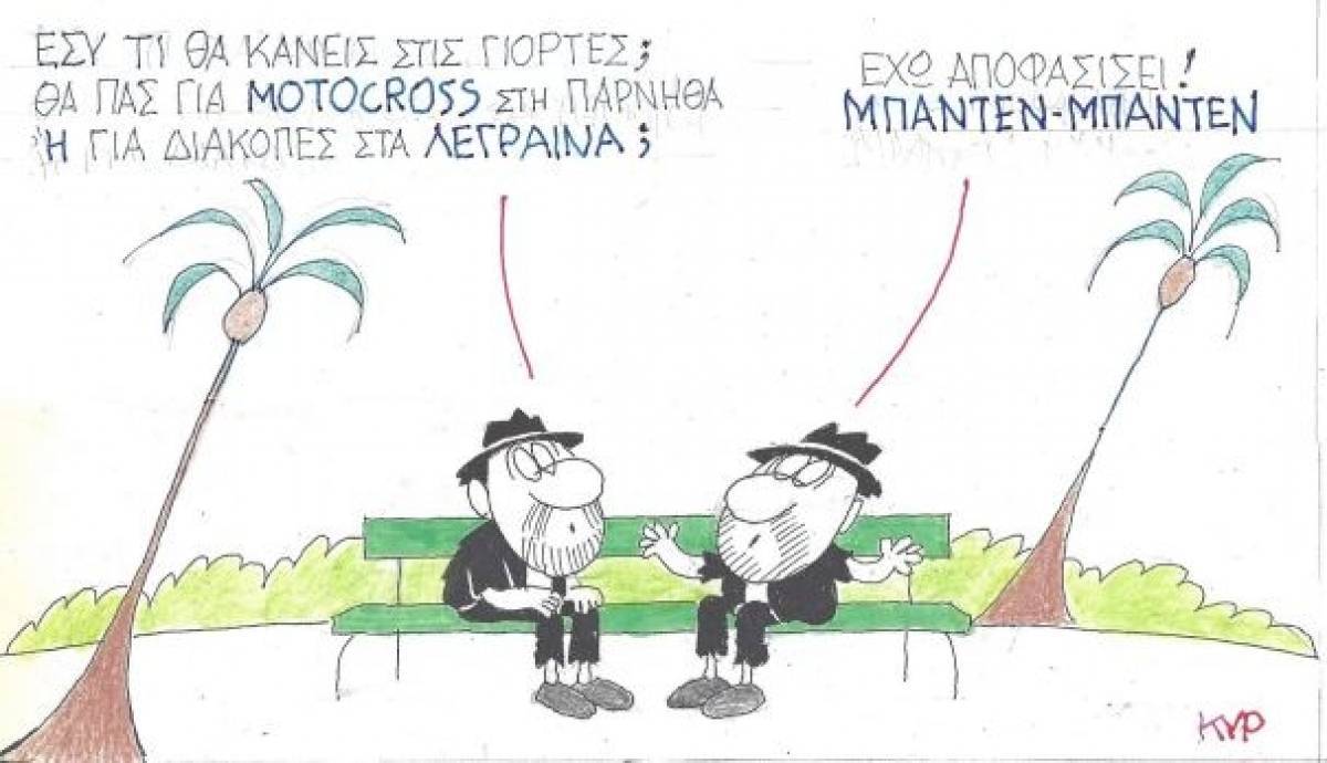 Ιδέες για... αποδράσεις τις γιορτές