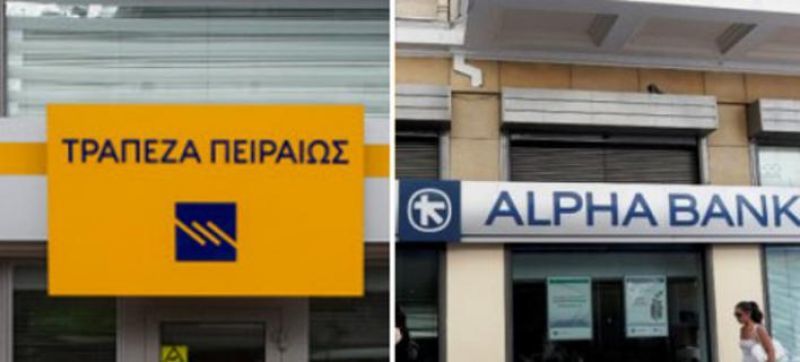 Τι είδαν οι αναλυτές στα αποτελέσματα Alpha Bank - Πειραιώς