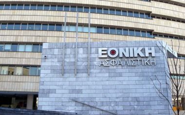 Θολό το τοπίο για την πώληση της Εθνικής Ασφαλιστικής