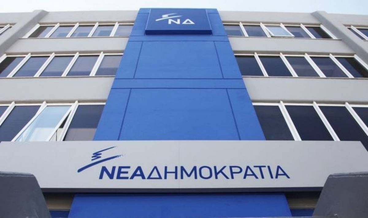 ΝΔ: Ο κ. Τσίπρας παριστάνει ότι ενδιαφέρεται για ομάδες πολιτών