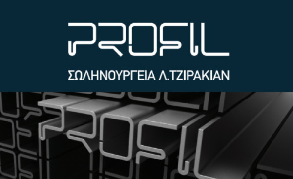 ΣΩΛΗΝΟΥΡΓΕΙΑ ΤΖΙΡΑΚΙΑΝ: Τι αποφάσισε η Έκτακτη Γενική Συνέλευση