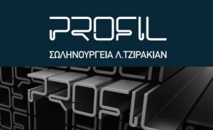 ΣΩΛΗΝΟΥΡΓΕΙΑ ΤΖΙΡΑΚΙΑΝ: Τι αποφάσισε η Έκτακτη Γενική Συνέλευση