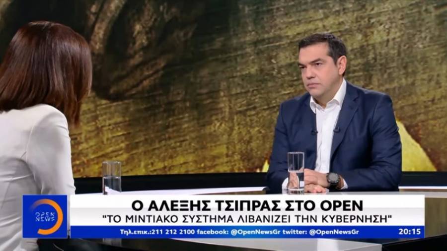 Όταν ο αρχηγός διώχνει τηλεθεατές…