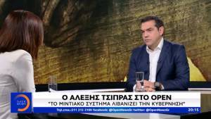 Όταν ο αρχηγός διώχνει τηλεθεατές…