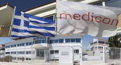 Medicon: Εγκρίθηκαν διεύρυνση σκοπού και τροποποίηση του καταστατικού