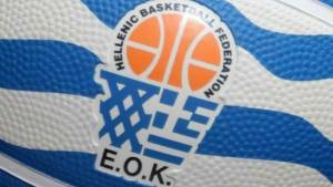 Νέες ημερομηνίες για τις εκλογές της ΕΟΚ