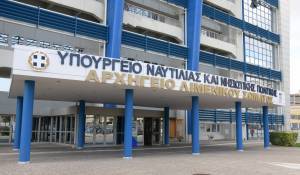Υπ. Ναυτιλίας: Μέτρα για την προστασία των θαλασσίων κητών
