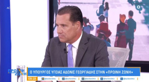 Γεωργιάδης για Τσίπρα: Το μεγαλύτερο πολιτικό ταλέντο της γενιάς μας – Αν επιστρέψει, τον καλωσορίζω