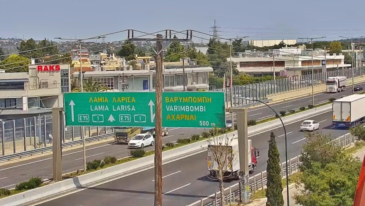 ΑΘΕ: Προσωρινές κυκλοφοριακές ρυθμίσεις στις 10 και 11 Ιουνίου
