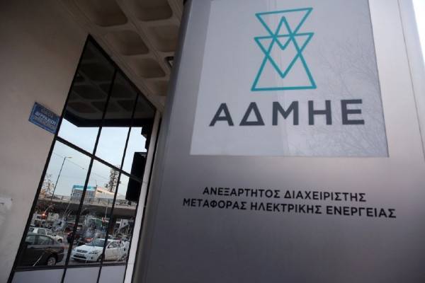 ΑΔΜΗΕ: Στη Θεσσαλονίκη το Περιφερειακό Κέντρο Ελέγχου της Νοτιανατολικής Ευρώπης