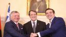 Η τριμερής Κύπρου-Ελλάδος-Ιορδανίας επιβεβαιώνει τη στρατηγική τους συνεργασία