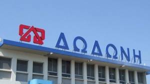 Δωδώνη: Αύξηση εξαγωγών και πωλήσεων το πρώτο εξάμηνο του 2019