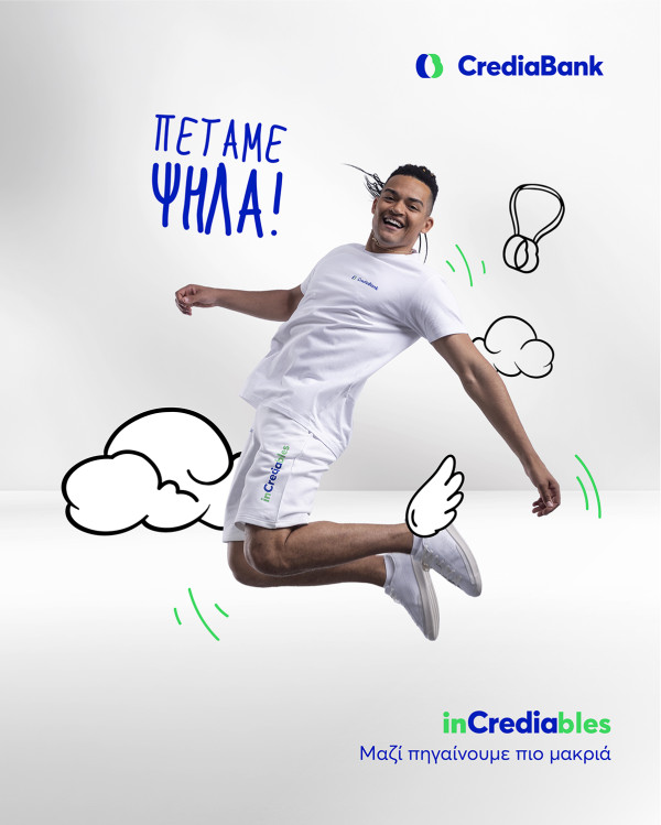 H CrediaBank παρουσιάζει τους inCrediables