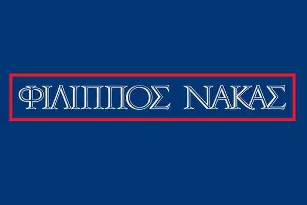 Νάκας:Στο ΧΑ από 2/12 χωρίς δικαίωμα συμμετοχής στην επιστροφή κεφαλαίου