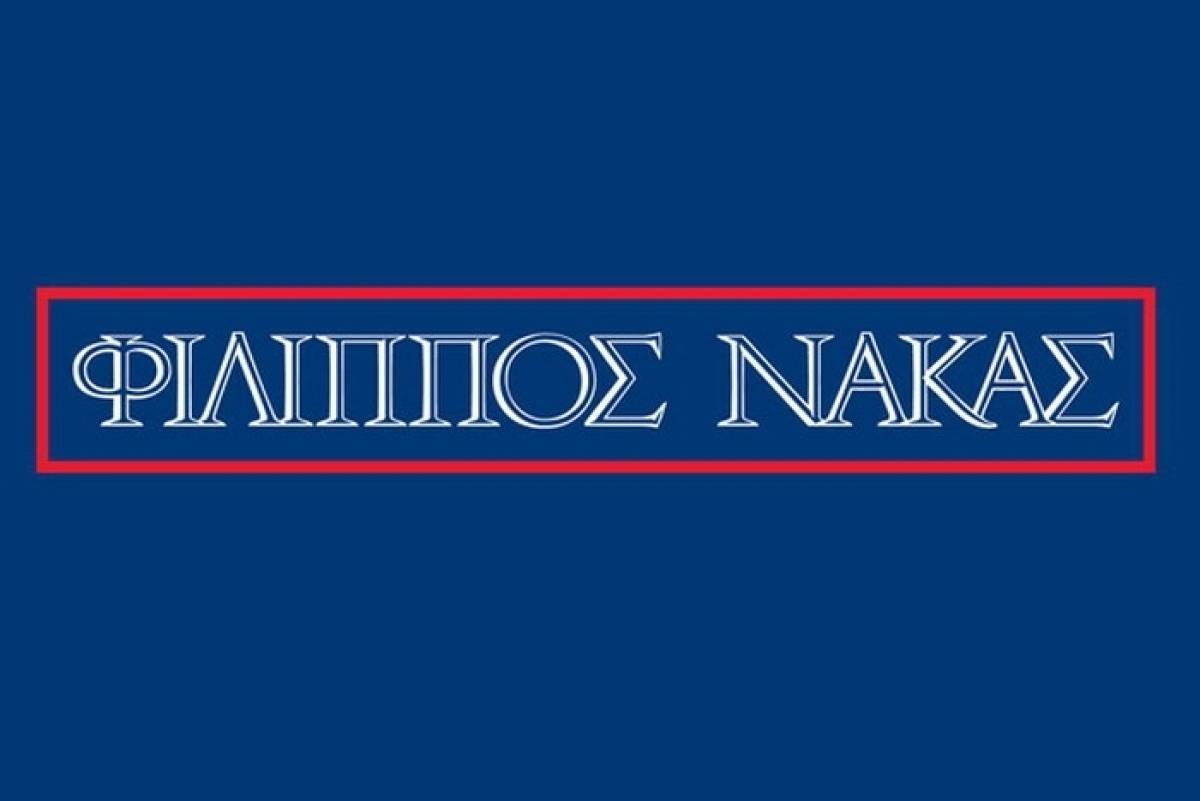 Νάκας:Στο ΧΑ από 2/12 χωρίς δικαίωμα συμμετοχής στην επιστροφή κεφαλαίου