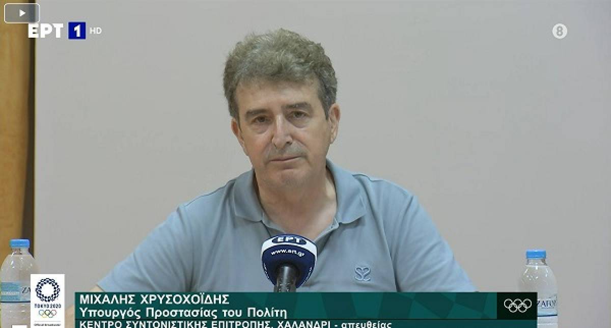 Χρυσοχοΐδης: Εξαιρετικά δύσκολο να ελεγχθεί η πυρκαγιά στην Αχαΐα