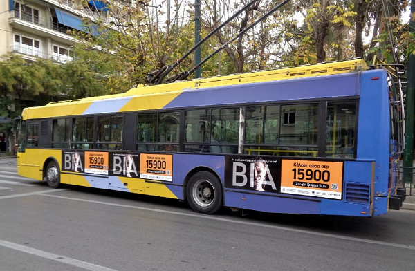 Η τηλεφωνική γραμμή SOS 15900 «έντυσε» λεωφορεία και τρόλεϊ