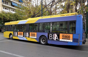 Η τηλεφωνική γραμμή SOS 15900 «έντυσε» λεωφορεία και τρόλεϊ