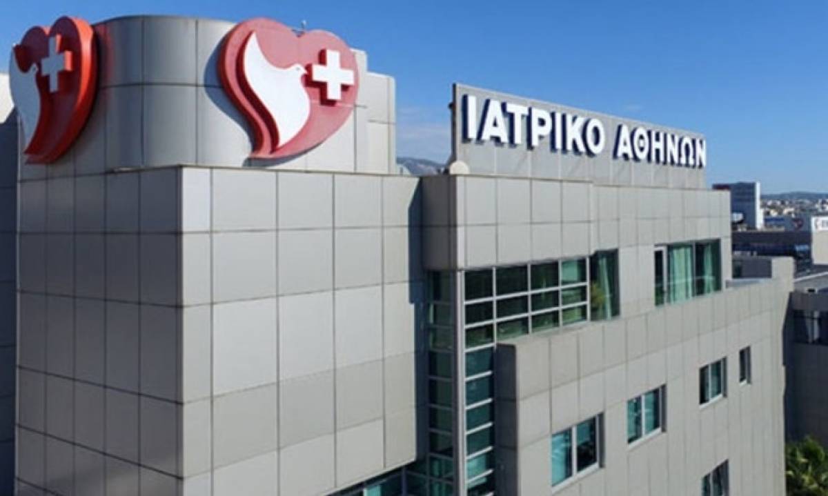Ιατρικό Αθηνών: Αύξηση τζίρου και EBITDA στο γ’ τρίμηνο