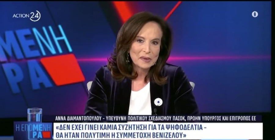 Διαμαντοπούλου κατά Καραμανλή: Μιλά για ελέγχους στους ισχυρούς, αλλά δεν ζήτησε να έρθουν στη Βουλή Βορίδης-Τριαντόπουλος