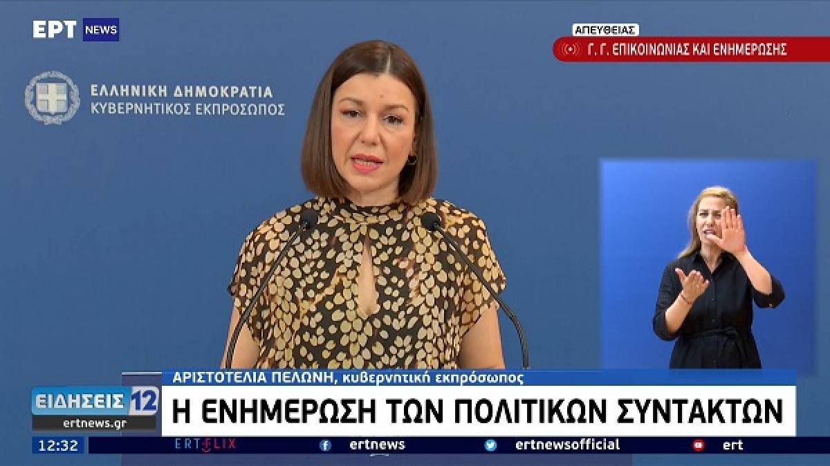 Πελώνη: Την επόμενη εβδομάδα οι ανακοινώσεις για τους υποχρεωτικούς εμβολιασμούς