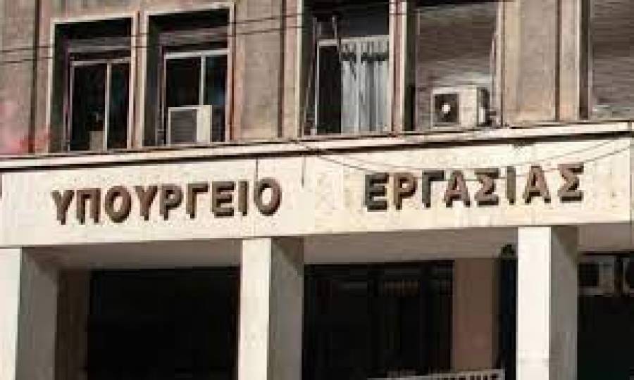 Έρχονται αλλαγές στον ΑΜΚΑ και στους τίτλους κτήσης